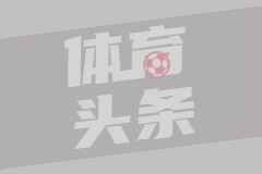 澳南部聯(lián)